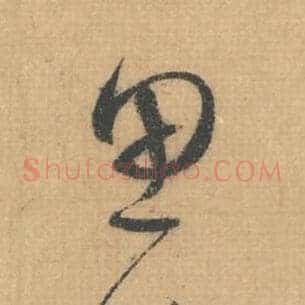 思