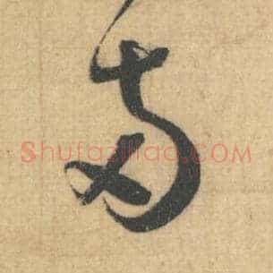 两