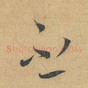 不