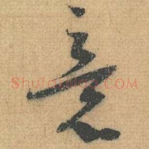 意