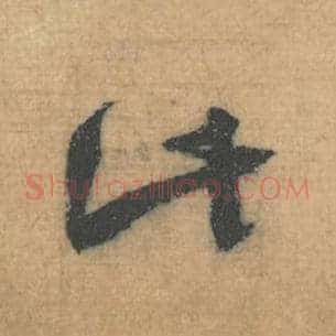 此