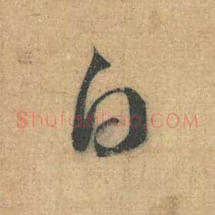 白