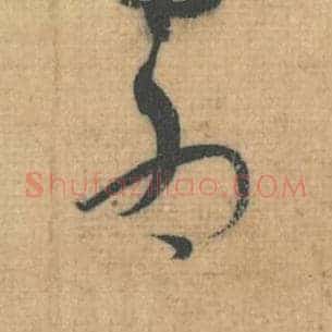 为