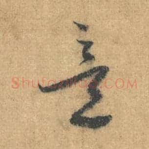 意