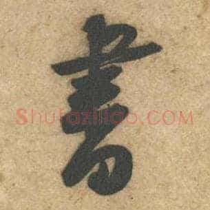 书