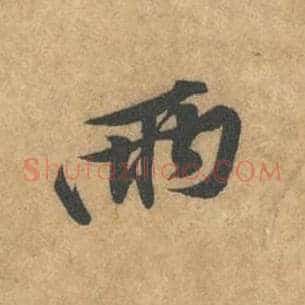 两