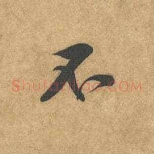 不