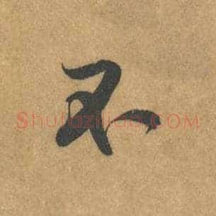 不