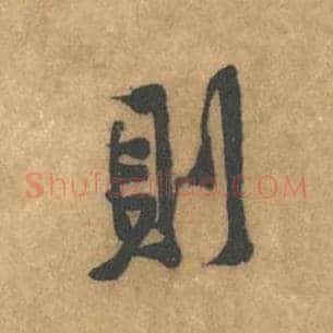 则