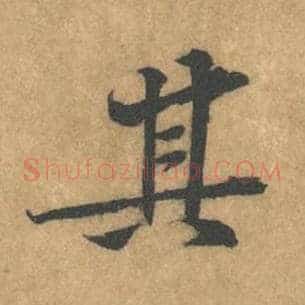其