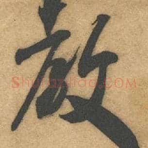 教