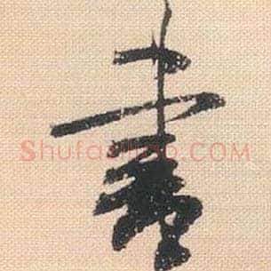 书