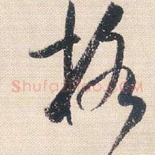 格