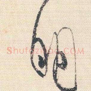 明