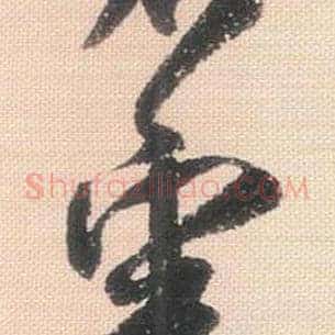 不
