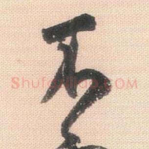 不