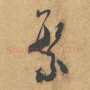环