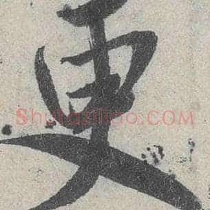 更