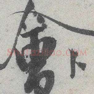 会