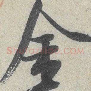 金