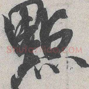 点