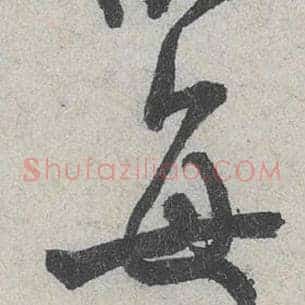 每