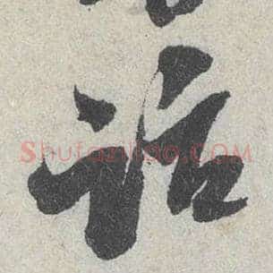 话