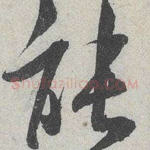能
