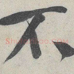 不