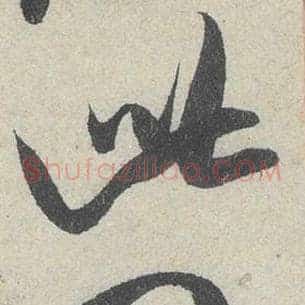 此