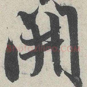 开