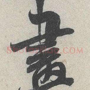 画