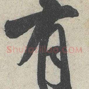 有
