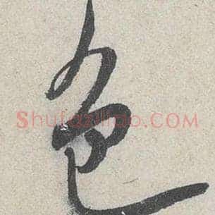 色