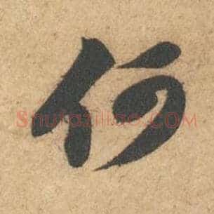 何