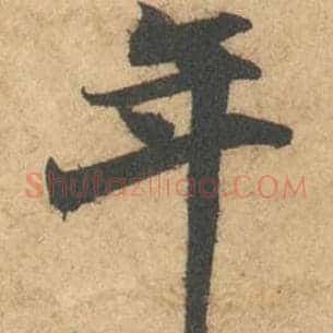 年
