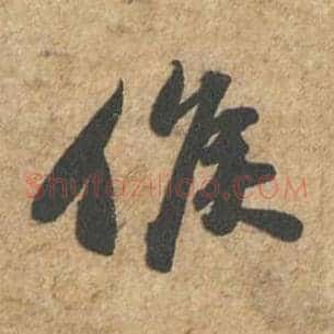 侯