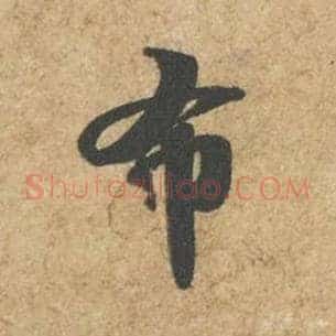布