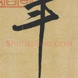 年
