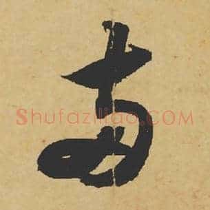 两