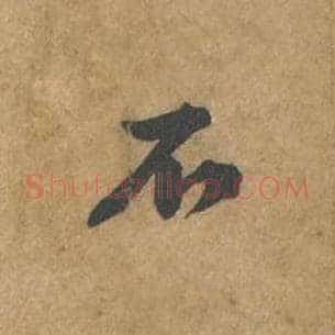 不