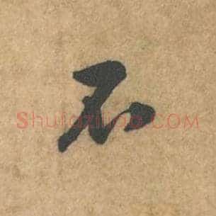 不