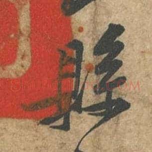 县