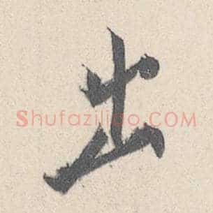 出