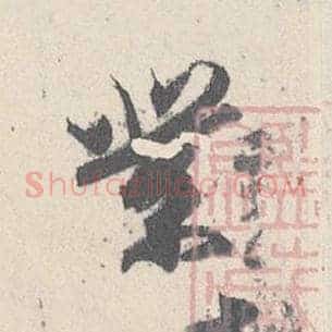 業