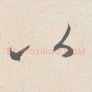 以
