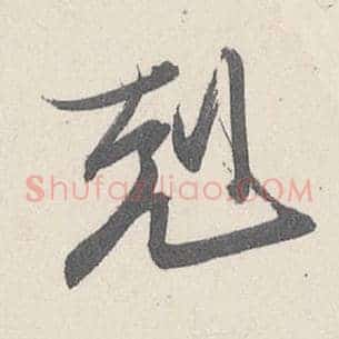 克