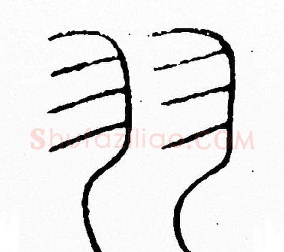 羽字李阳冰毛笔篆书书法写法,摘自李阳冰毛笔篆书书法作品