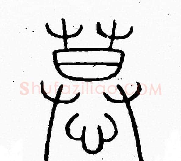 慕字李阳冰毛笔篆书书法写法,摘自李阳冰毛笔篆书书法作品