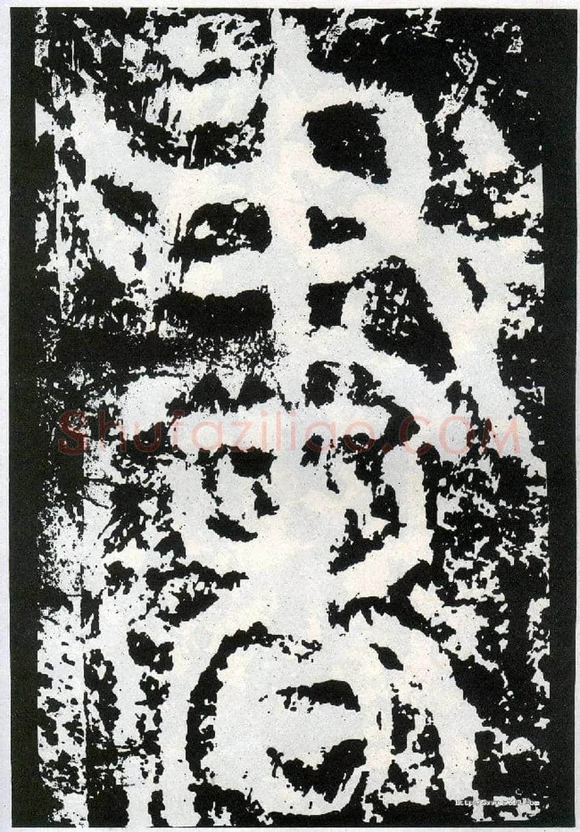 書毛笔小篆写法,摘自唐李阳冰般若台铭